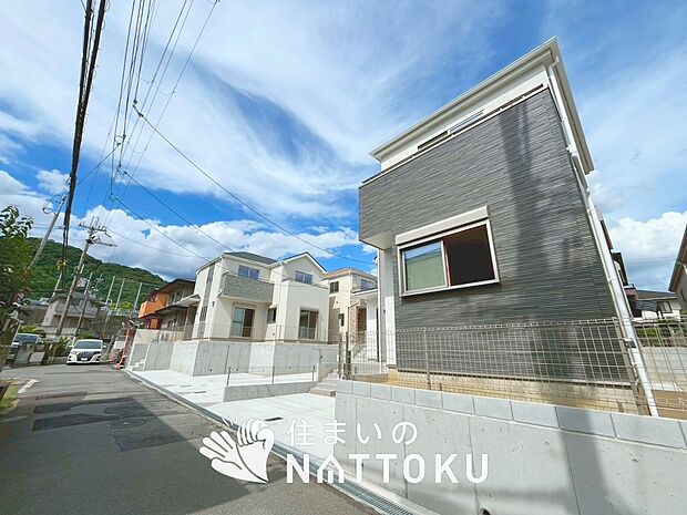 【現地写真(街並み)】住宅性能表示制度で4分野6項目で最高等級取得で安心できます。