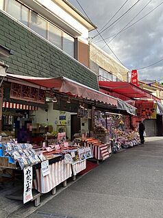食料品こまつ 550ｍ(徒歩7分)