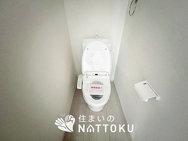 【トイレ】汚れてもサッとひと拭きでお手入れ簡単、エコ仕様の温水洗浄便座付きのトイレです。
バリアフリーにも配慮しています。