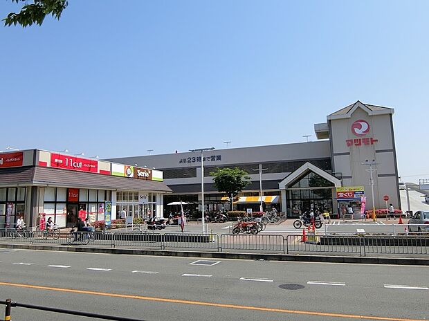 スーパーマツモト向日店(約1,000m)