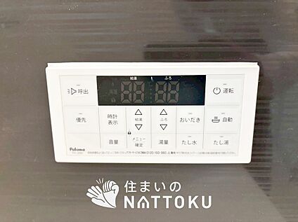 給湯器リモコン