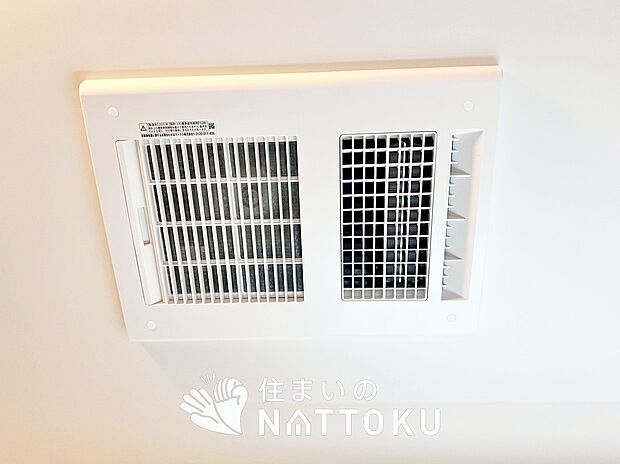 【電気式浴室暖房換気乾燥機】寒い冬場はあたたかく、暑い夏場は扇風機のような心地よさです。
雨の日は、浴室が衣類乾燥スペースになります。