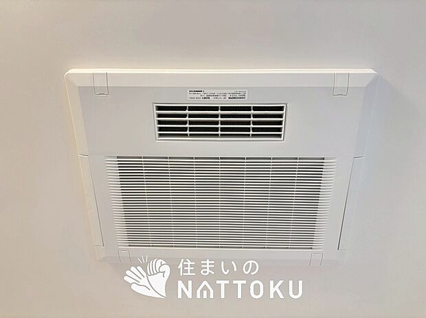 【浴室換気乾燥暖房機】寒い冬場はあたたかく、暑い夏場は扇風機のような心地よさです。
雨の日は、浴室が衣類乾燥スペースになります。