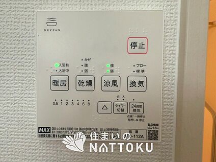 浴室暖房換気乾燥機リモコン