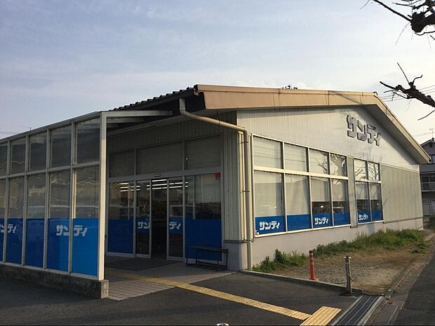 サンディ醍醐店(約730m)