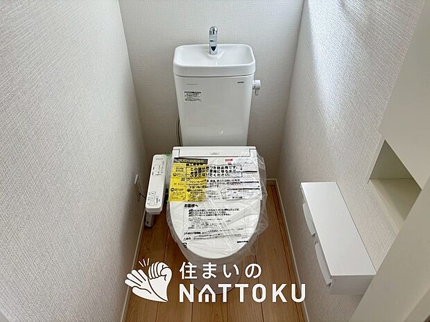 【トイレ】汚れてもサッとひと拭きでお手入れ簡単、エコ仕様の温水洗浄便座付きのトイレです。
バリアフリーにも配慮しています。