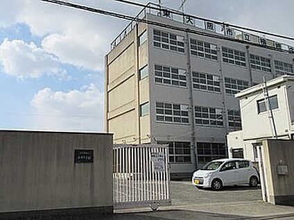東大阪市立楠根中学校 750ｍ(徒歩10分)