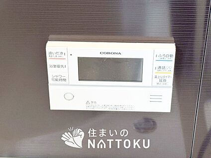 給湯器リモコン