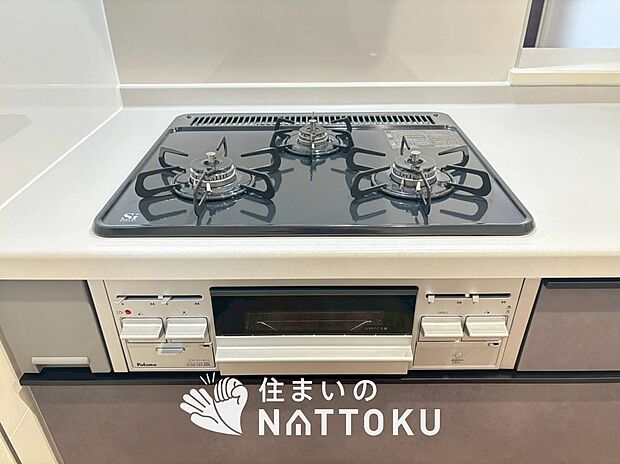 【ビルトインコンロ】フラットな構造で清掃性が高く、過熱防止センサー付3口タイプで日頃の家事も快適です。