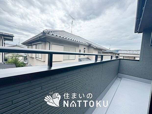 【バルコニー】奥行きが広く、洗濯物をゆったりと干せる十分な広さで、家族の洗濯も捗ります。