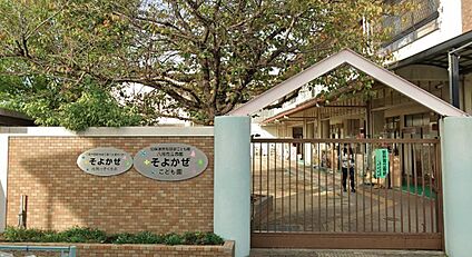 八尾市立西郡そよかぜこども園 1000ｍ(徒歩13分)