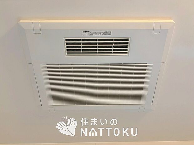 【浴室換気乾燥暖房機】寒い冬場はあたたかく、暑い夏場は扇風機のような心地よさです。
雨の日は、浴室が衣類乾燥スペースになります。