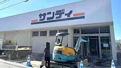 サンディ瓢箪山南店 1200ｍ(徒歩15分)