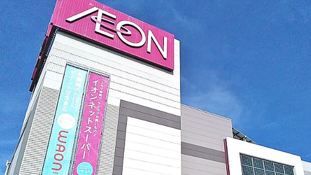 イオン貝塚店(約310m)