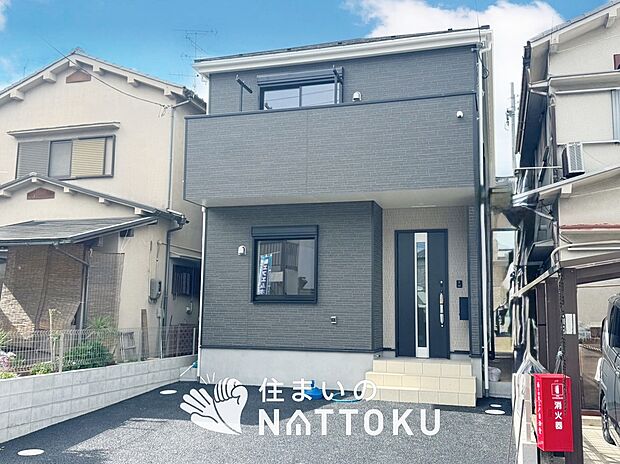 【現地写真(外観)】耐震等級最高「3」取得で基準の1.5倍の性能・耐震強度で安心できます。