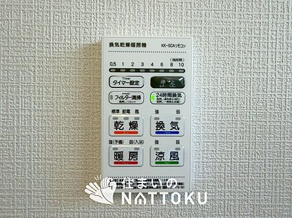 浴室暖房換気乾燥機リモコン