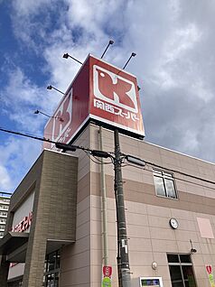 関西スーパー永和店 250ｍ(徒歩4分)