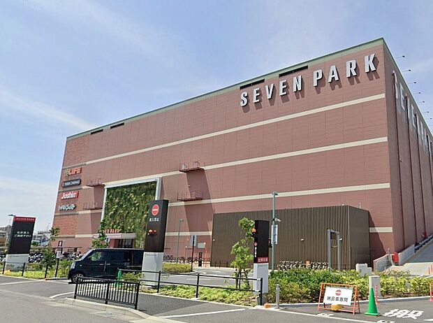 ライフセブンパーク天美店(約1,100m)