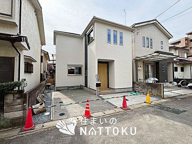 【現地写真(前道含む外観)】健康被害に配慮したもっとも安全性の高い建材を採用し、シックハウス対策をしております。