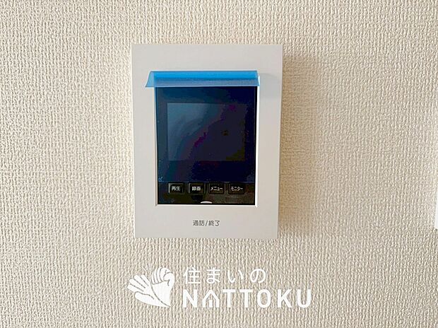 【TVモニター付インターホン】録画機能付きで、自動録画のほか、手動録画もできます。
受話、呼出音量の調整、明るさ調整が可能です。また、来訪者をズーム機能でズームアップして確認できます。