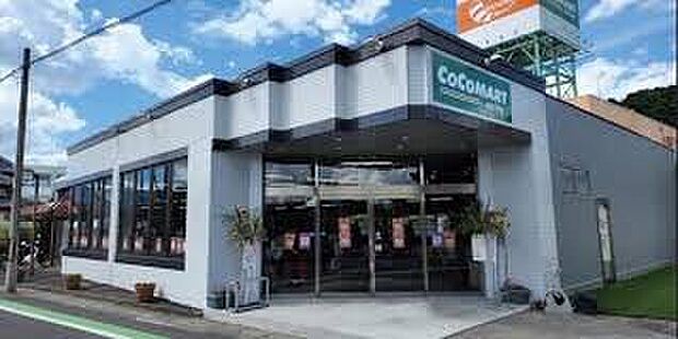 COCOMART(約710m)