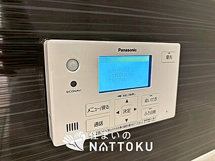 給湯器リモコン