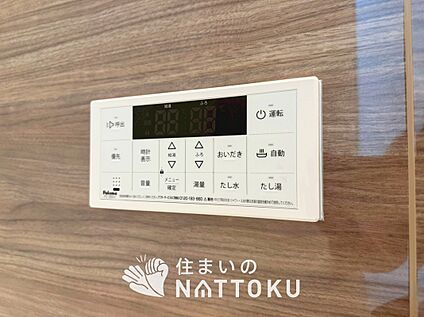 給湯器リモコン
