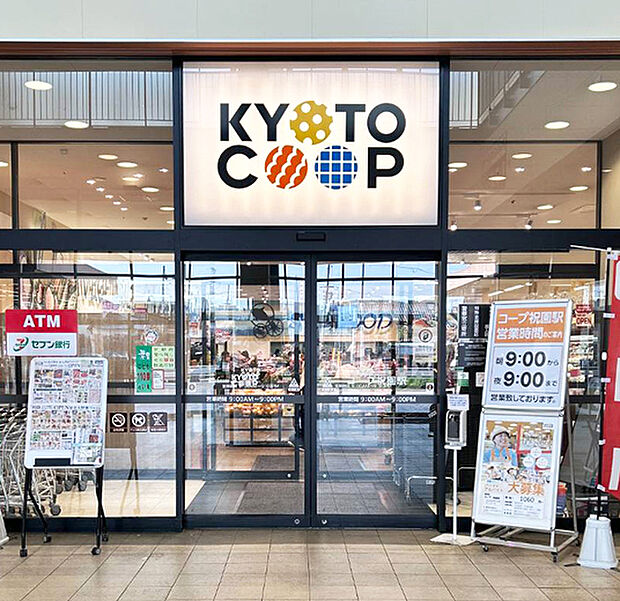 コープ祝園駅(約3,200m)