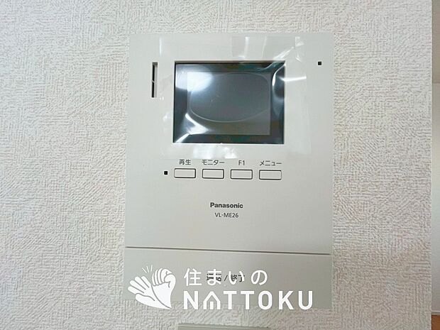 【TVモニター付インターホン】手放し通話ができ、送話表示灯で送話・受話状態が確認できます。
映像と音声で玄関先の様子をチェックできるモニター機能や、夜間の訪問者の顔も確認できるLEDライトを装備しています。