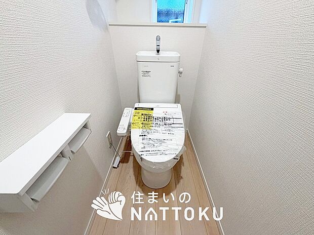 【トイレ】汚れてもサッとひと拭きでお手入れ簡単、エコ仕様の温水洗浄便座付きのトイレです。
バリアフリーにも配慮しています。