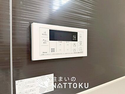 給湯器リモコン