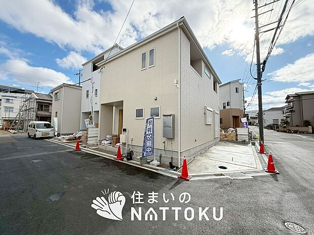 【現地写真(街並み)】耐震等級最高「3」取得で基準の1.5倍の性能・耐震強度で安心できます。