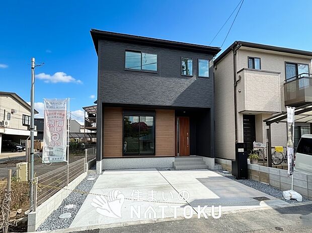 【現地写真(外観)】雨で汚れを落とし、耐久性・耐候性に優れた外壁を使用しています。