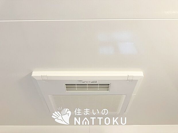 【浴室暖房換気乾燥機】寒い冬場はあたたかく、暑い夏場は扇風機のような心地よさです。
雨の日は、浴室が衣類乾燥スペースになります。
