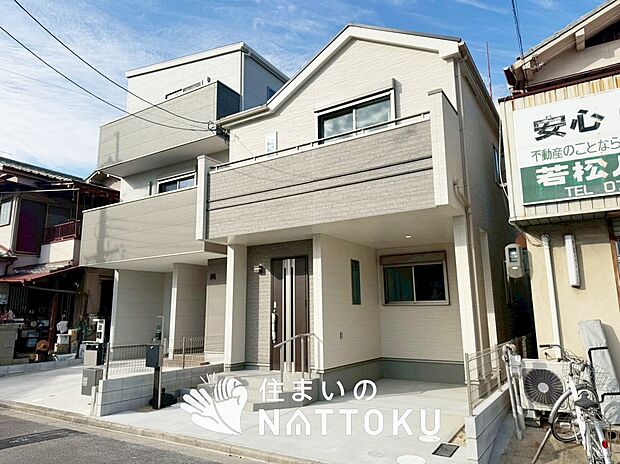 【現地写真(外観)】健康被害に配慮したもっとも安全性の高い建材を採用し、シックハウス対策をしております。