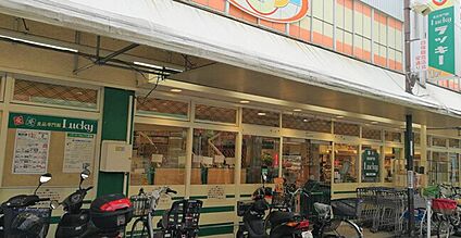 ラッキー四条畷店 1400ｍ(徒歩18分)