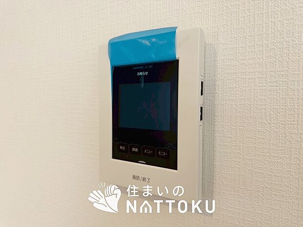 【TVモニター付インターホン】手放し通話ができ、送話表示灯で送話・受話状態が確認できます。
映像と音声で玄関先の様子をチェックできるモニター機能や、夜間の訪問者の顔も確認できるLEDライトを装備しています。