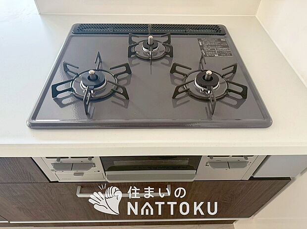 【ビルトインコンロ】フラットな構造で清掃性が高く、過熱防止センサー付３口タイプで日頃の家事も快適です。