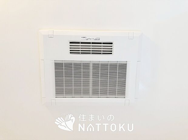 【浴室換気乾燥暖房機】寒い冬場はあたたかく、暑い夏場は扇風機のような心地よさです。
雨の日は、浴室が衣類乾燥スペースになります。