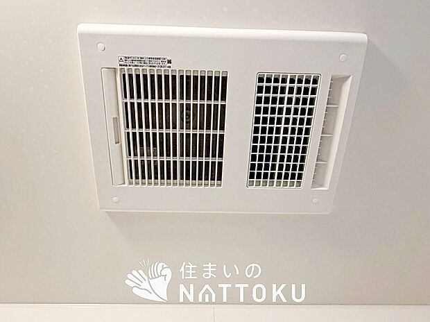 【浴室暖房換気乾燥機】寒い冬場はあたたかく、暑い夏場は扇風機のような心地よさです。
雨の日は、浴室が衣類乾燥スペースになります。
