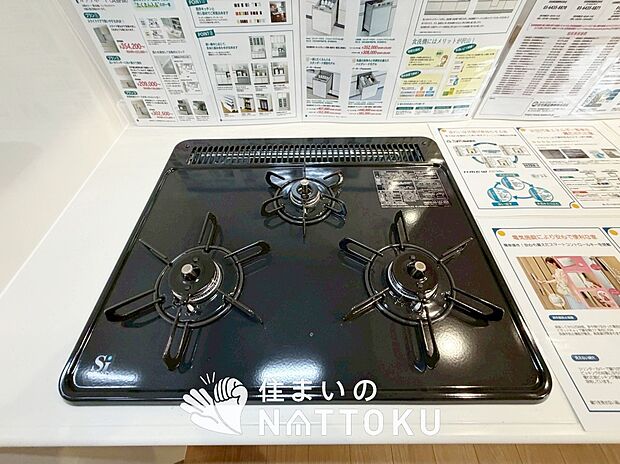 【ビルトインコンロ】フラットな構造で清掃性が高く、過熱防止センサー付3口タイプで日頃の家事も快適です。