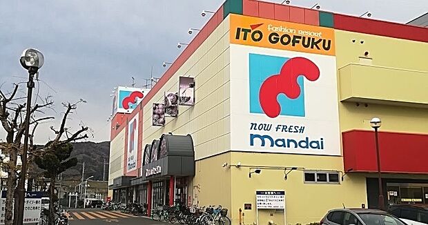 万代高槻緑町店(約752m)