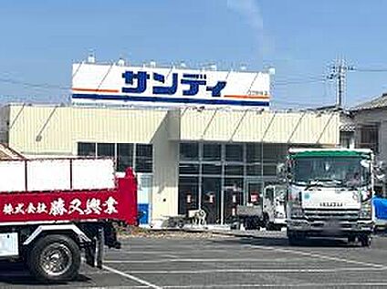 サンディ金岡蔵前店 953ｍ(徒歩12分)