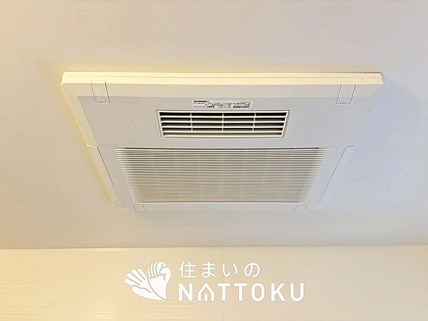 【浴室暖房換気乾燥機】寒い冬場はあたたかく、暑い夏場は扇風機のような心地よさです。
雨の日は、浴室が衣類乾燥スペースになります。