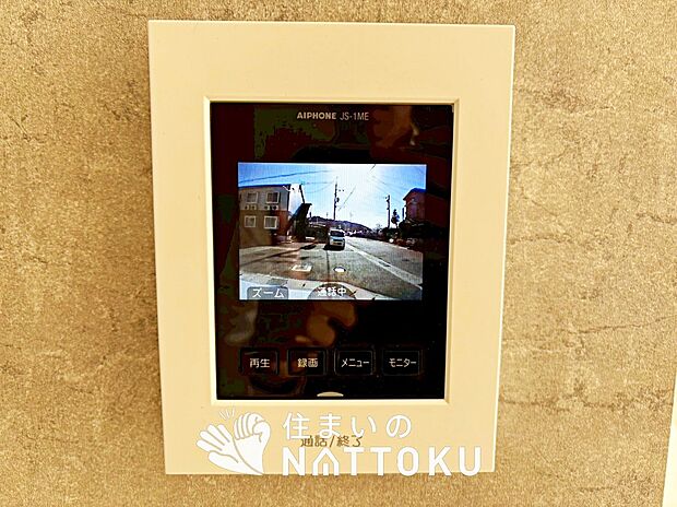 【TVモニター付インターホン】手放し通話ができ、送話表示灯で送話・受話状態が確認できます。
映像と音声で玄関先の様子をチェックできるモニター機能や、夜間の訪問者の顔も確認できるLEDライトを装備しています。