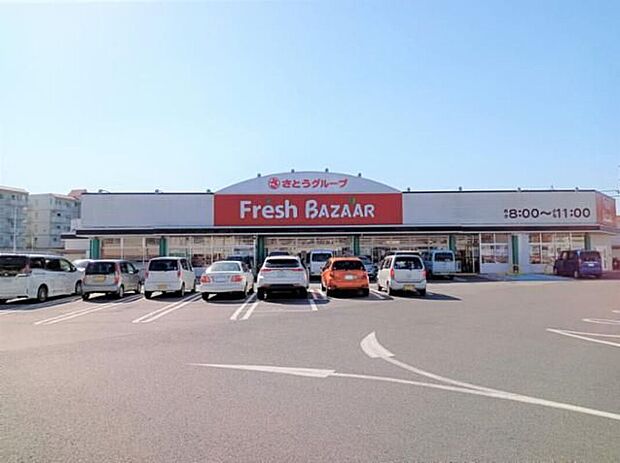 フレッシュバザール亀岡大井店(約1,100m)