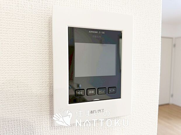 【TVモニター付インターホン】来訪者を画像と音声で確認できる、防犯性に優れた安心のシステム。
スッキリしたデザインで、誰でも簡単に操作できます。