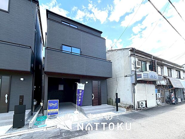 【現地写真(前道含む外観)】軽くて火災に強い屋根材を採用し、地震時の建物への負担や揺れを軽減しています。