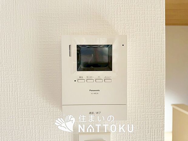 【TVモニター付インターホン】手放し通話ができ、送話表示灯で送話・受話状態が確認できます。
映像と音声で玄関先の様子をチェックできるモニター機能や、夜間の訪問者の顔も確認できるLEDライトを装備しています。