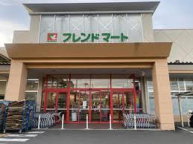 フレンドマート梅津店（約400m）